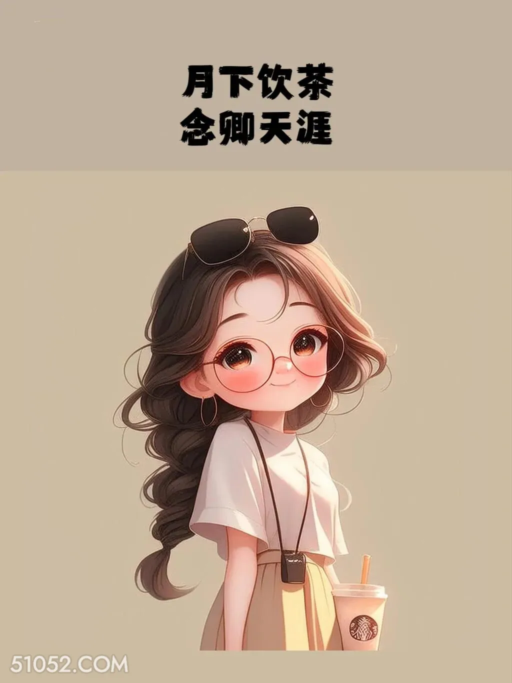 月下饮茶，念君天涯 小女孩 想你 文案