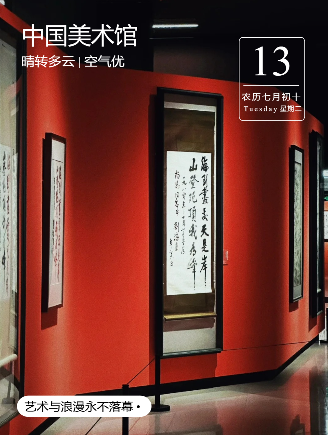 八3104【中古品】 徐悲鴻　奔馬圖 複製画　昭和六十三年十二月二十日発行 徐悲鸿1944年作奔马立轴水墨纸本收藏资讯|艺术家|书画家|书画