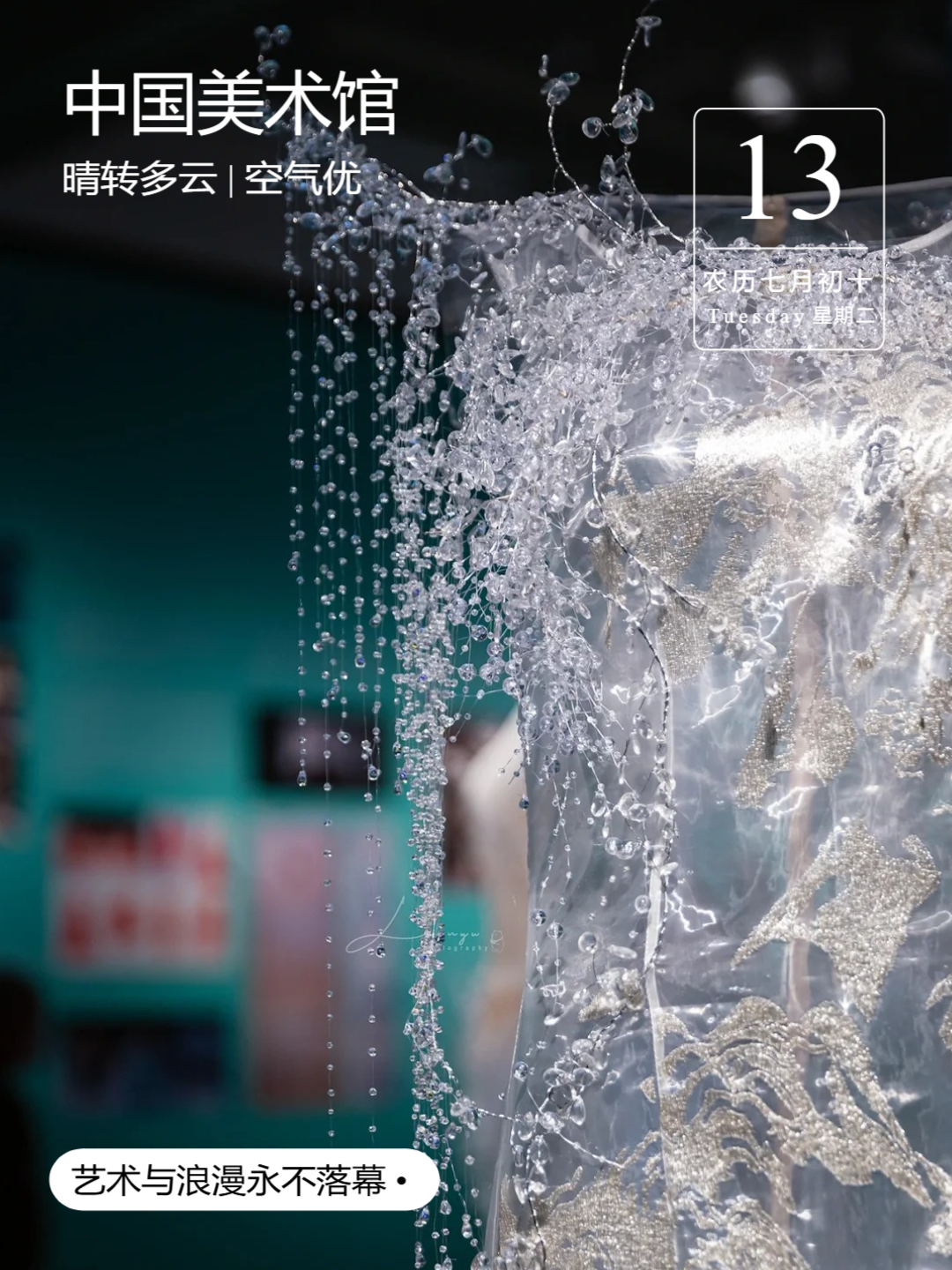 徐悲鸿《奔马》 北京市中国美术馆风景2024年8月13日甲辰年壬申月