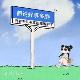 句句神反转，一秒笑喷 小女孩 神反转 搞笑文案