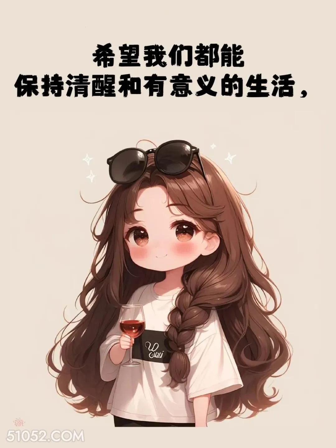 保持清醒和有意义的生活 小女孩 人间清醒 文案