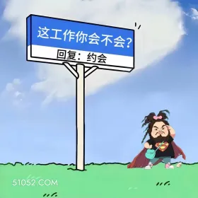 已读乱回,笑到抽筋 女装大佬 已读乱回 笑死了 神回复 搞笑文案