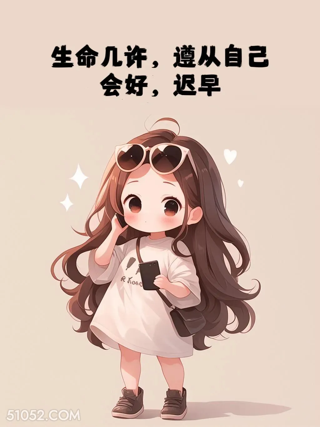 生命几许，遵从自己 小女孩 治愈短句 文案