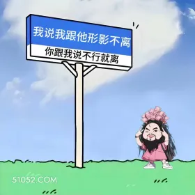 二次发酵的句子,笑死 女装大佬 笑死了 搞笑文案 发朋友圈