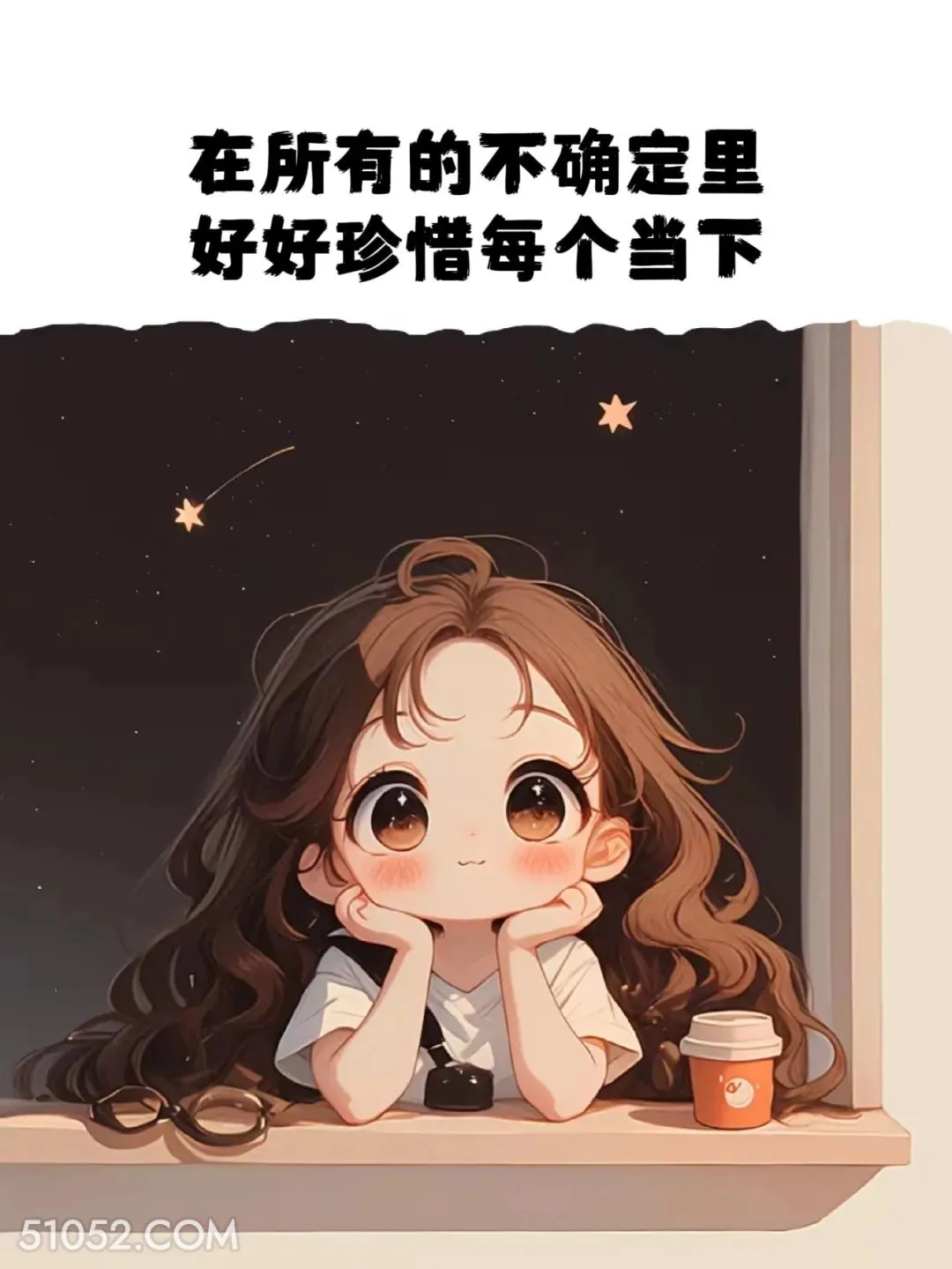 珍惜当下 小女孩 治愈 文案