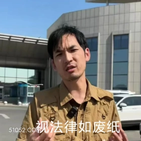 网红 铁头 打假 被抓 敲诈勒索 视法律如废纸