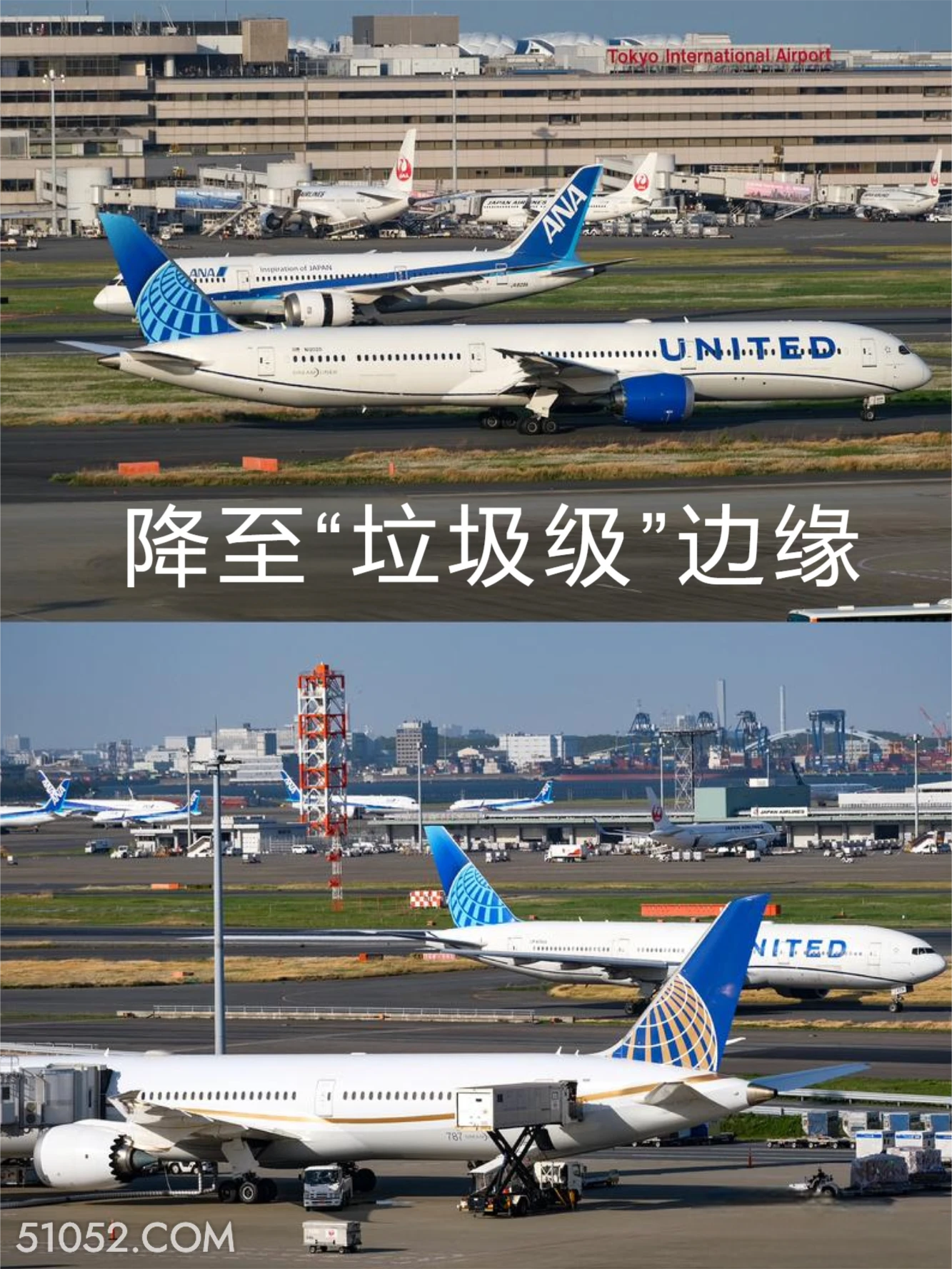 降至垃圾级边缘 欧洲航空 波音飞机 空客飞机 业绩下滑