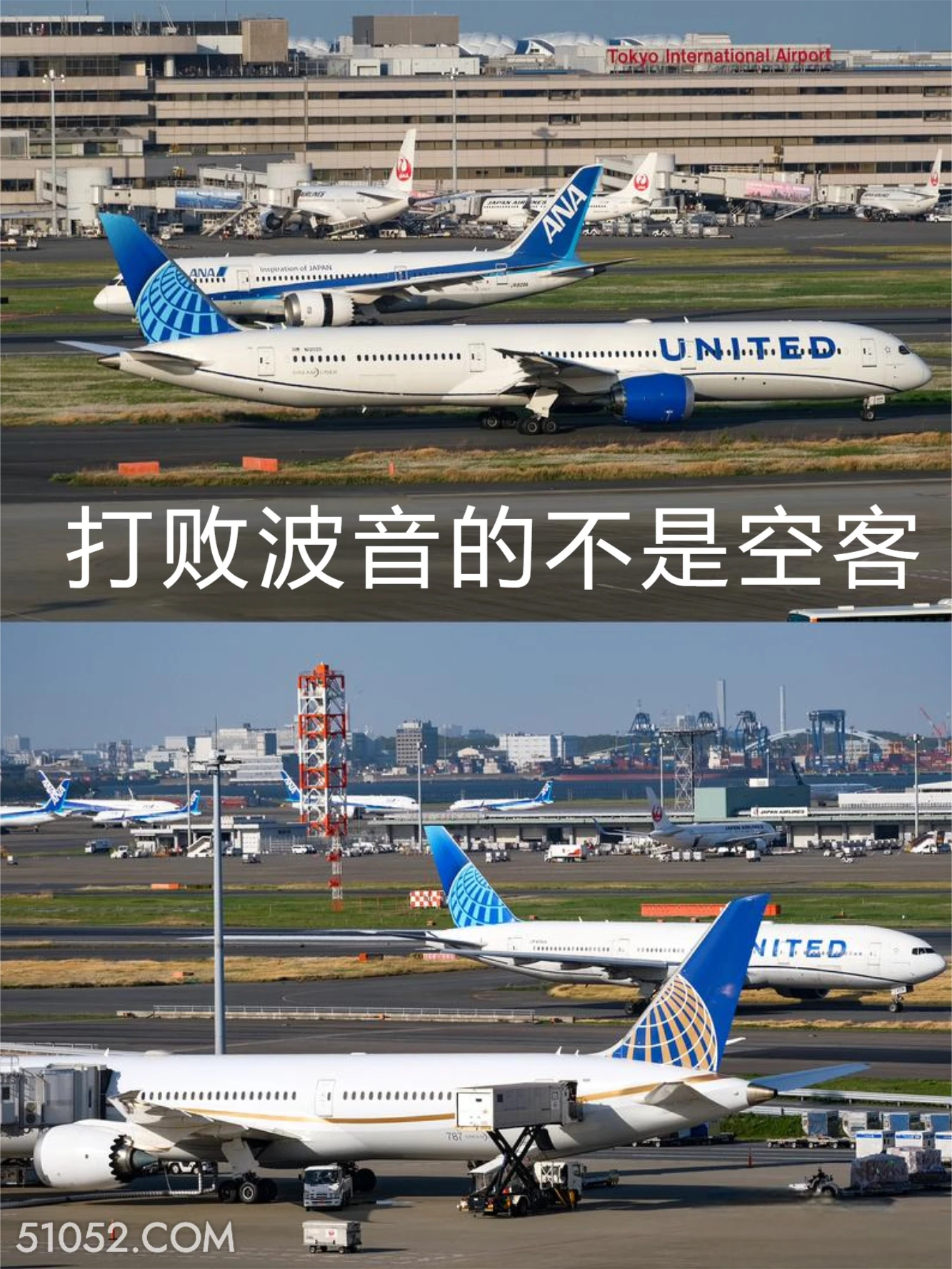 打败波音的不是空客 欧洲航空 波音飞机 空客飞机 业绩下滑