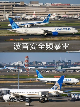 欧洲航司不再使用波音 欧洲航空 波音飞机 空客飞机 业绩下滑