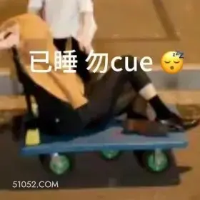 承欢记 影视剧 搞笑表情 许凯 杨紫 已睡勿cue