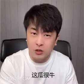 网红 辛巴 三只羊 撕逼 直播带货 这瓜很牛