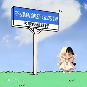 旺自己的玄学小提醒 小女孩 旺自己 玄学 文案