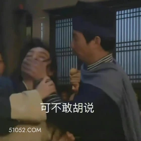 武林外传 影视剧 搞笑表情 同福客栈 郭芙蓉 可不敢胡说
