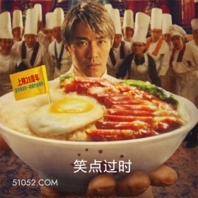 笑点过时 食神 周星驰 重映翻车 电影