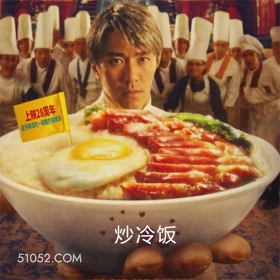 炒冷饭 食神 周星驰 重映翻车 电影