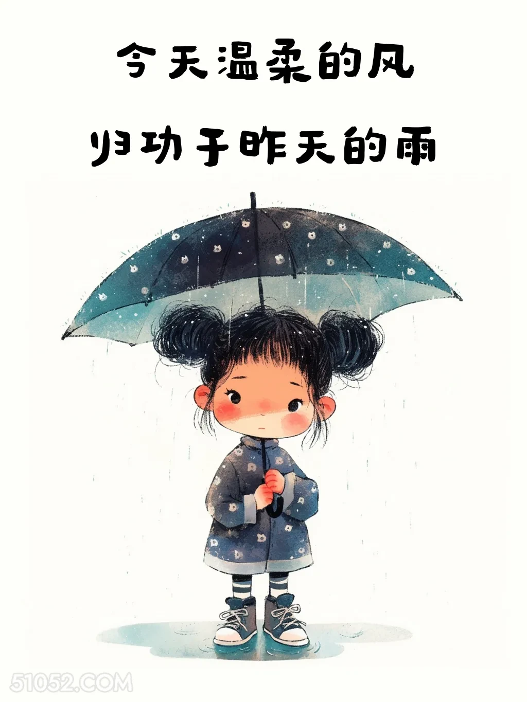 今天温柔的凤归功于昨天的雨 小女孩 自渡 走心 文案