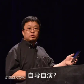 直播 交个朋友 罗永浩 假月饼 道歉 自导自演？