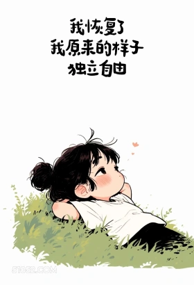 句句不提放下句句放下 小女孩 放下 遗憾 文案