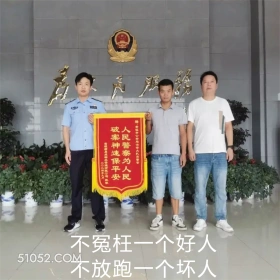 不放跑一个坏人 高空抛物 查验DNA 民警 刑事案件