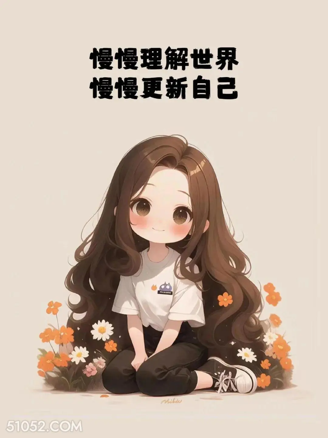 理解世界，更新自己 小女孩 自渡 文案