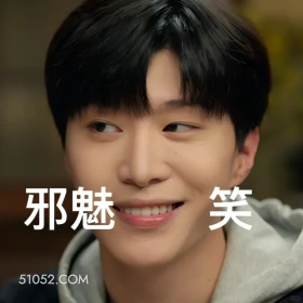 要久久爱 影视剧 搞笑表情 杨紫 范丞丞 邪魅 笑 中