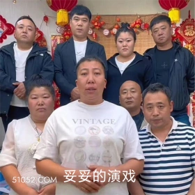 东北雨姐 打人事件 道歉 售卖假货 打假人 福 VINTAGE 妥妥的演戏
