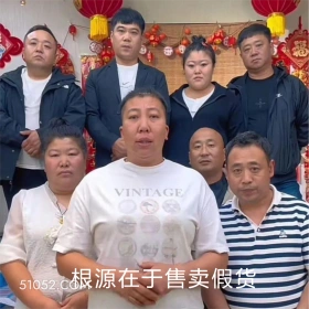 根源在于售卖假货 东北雨姐 打人事件 道歉 售卖假货 打假人