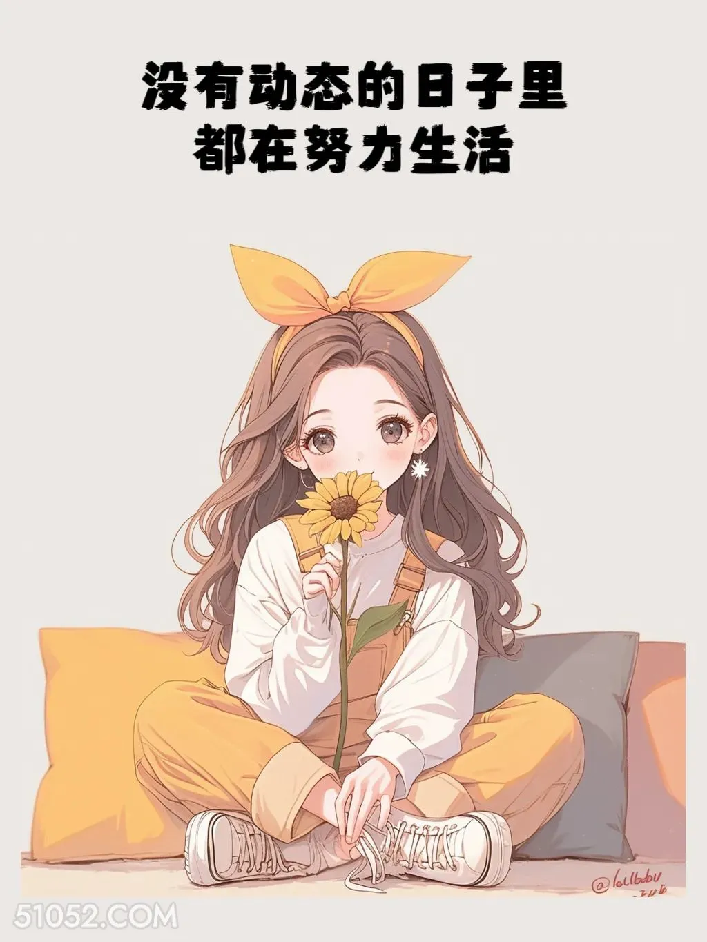 没有动态的日子都在努力生活 小女孩 心好累 文案