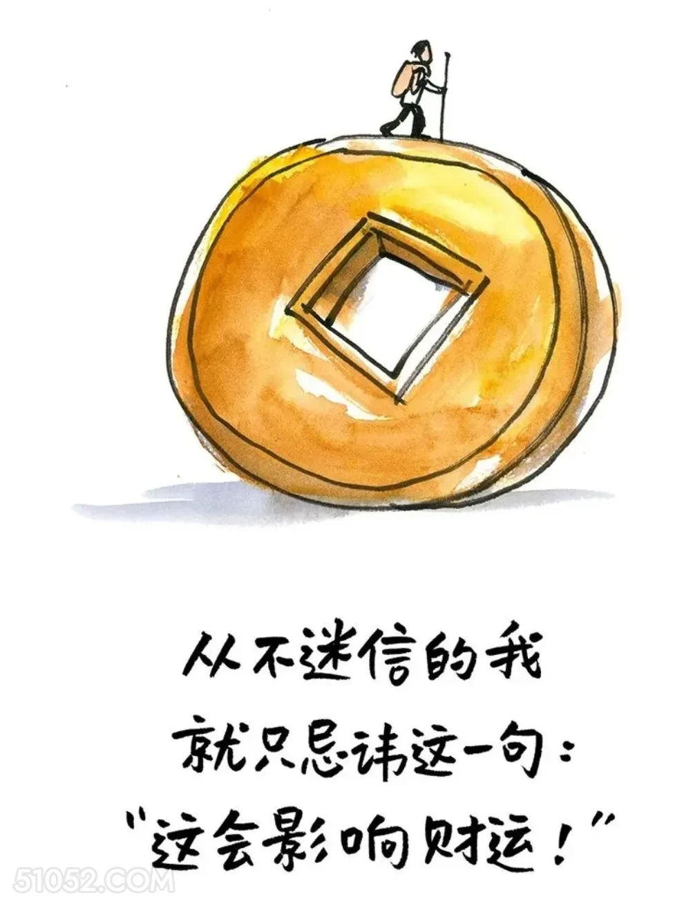 从不迷信，只忌讳“这会影响财运” 小漫画 笑死了 搞笑文案