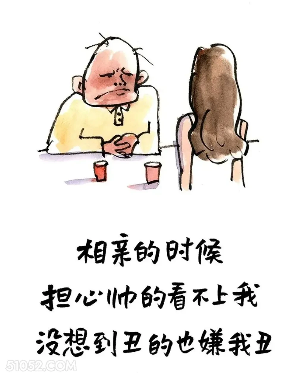 相亲担心帅的看不上我，没想到丑的也嫌我丑 小漫画 笑死了 搞笑文案