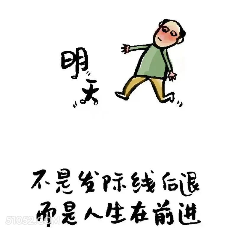 不是发际线后退，而是人生在前进 郭德纲 段子 笑死了 搞笑文案