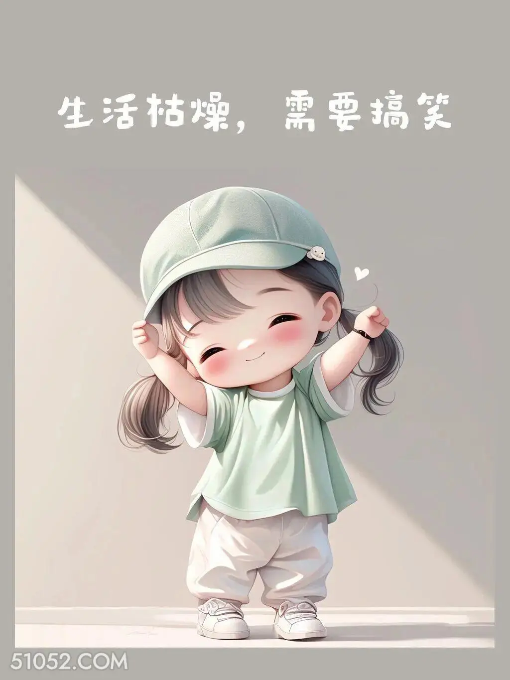 生活枯燥，需要搞笑 小女孩 笑死了 搞笑文案 发朋友圈