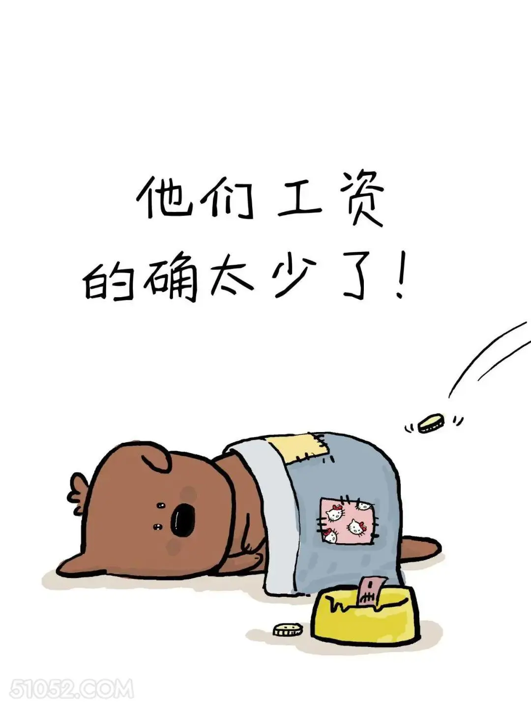 工资太少了 猫猫 年轻人 存钱