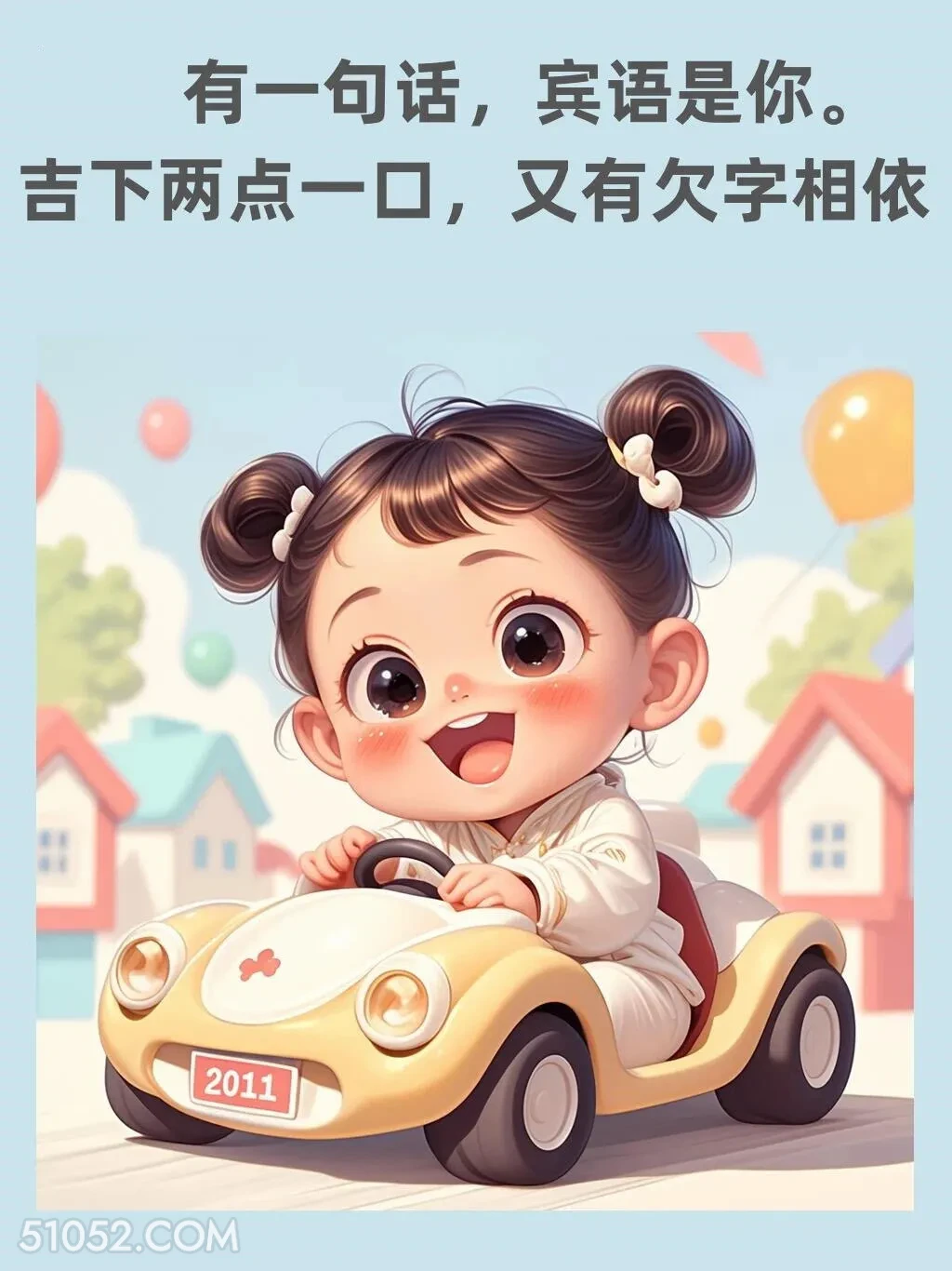 我喜欢你 小女孩 情话 荷尔蒙 暧昧 文案