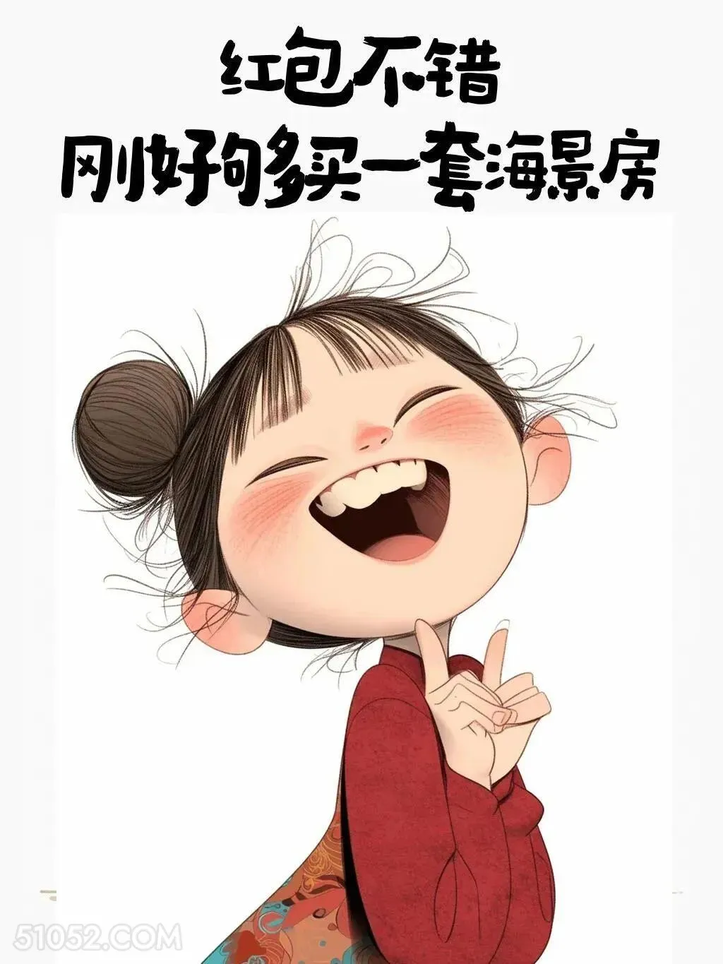 红包不错，购买一套海景房 小女孩 收转账 回复 文案