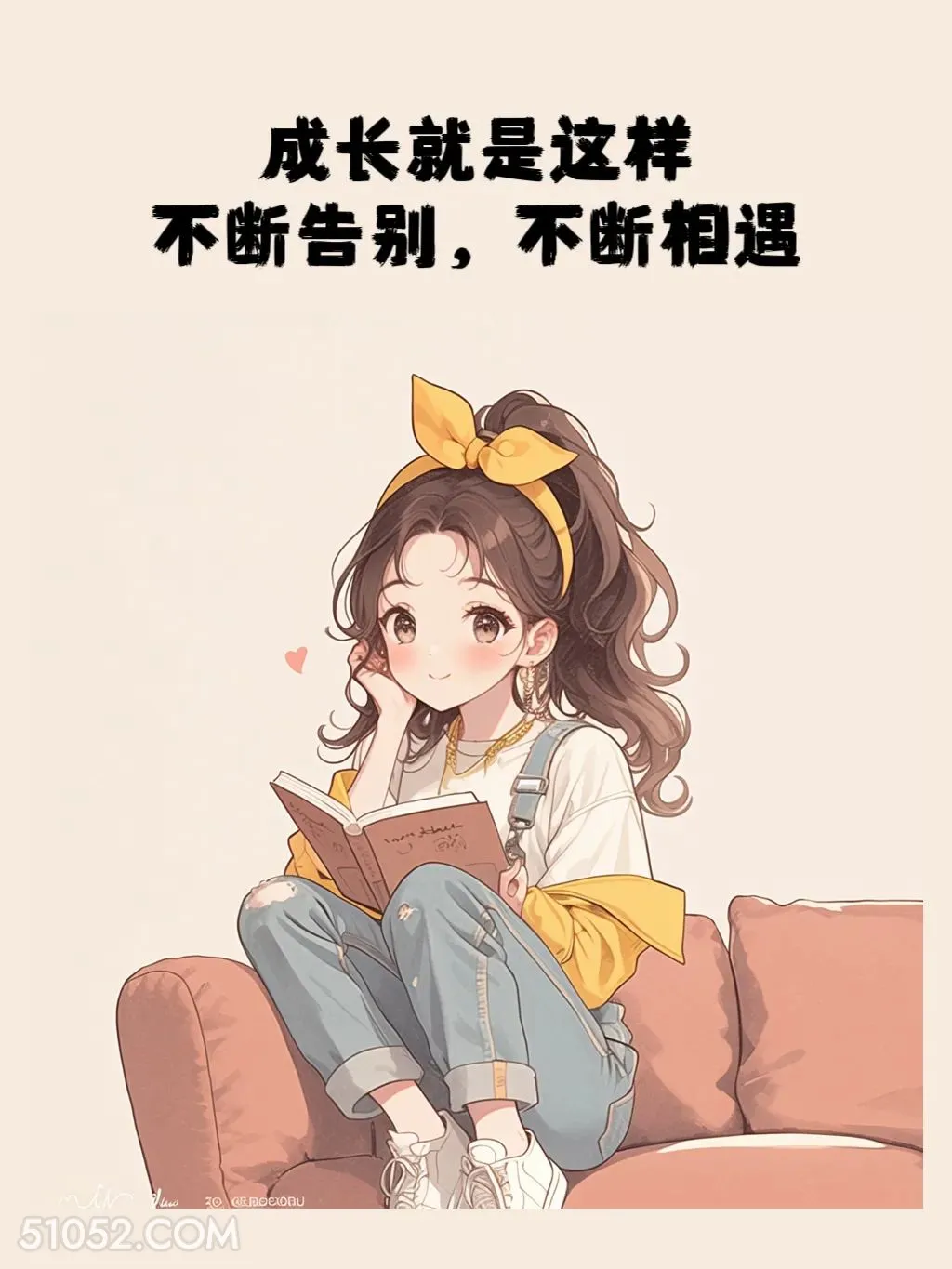 成长就是不断告别不断相遇 小女孩 文案 发朋友圈