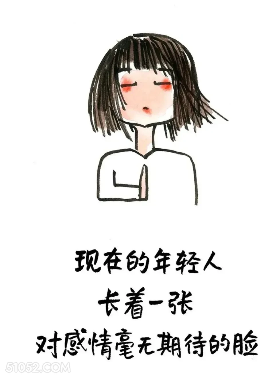 现在的年轻人长着对感情感悟期待的脸 小漫画 笑死了 搞笑文案