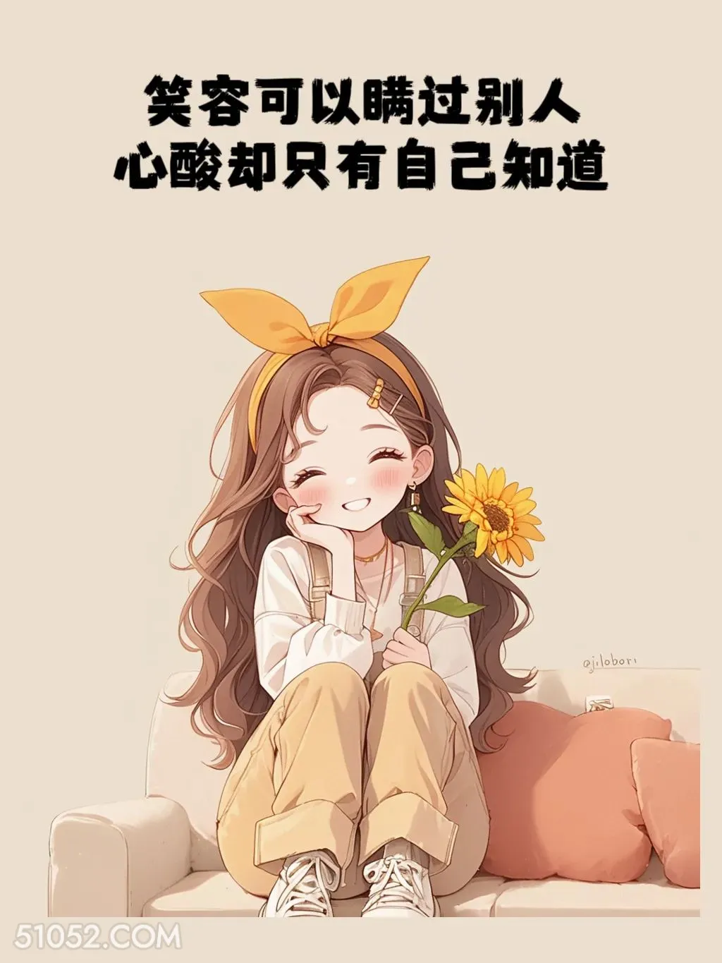笑容能瞒过别人，心酸只有自己知道 小女孩 心好累 文案