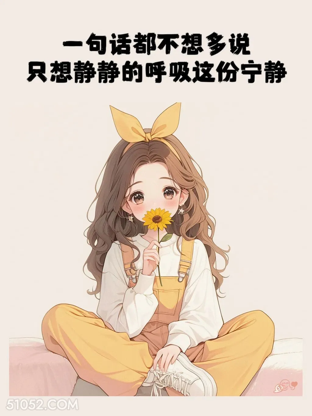一句话也不想多说 小女孩 心好累 文案