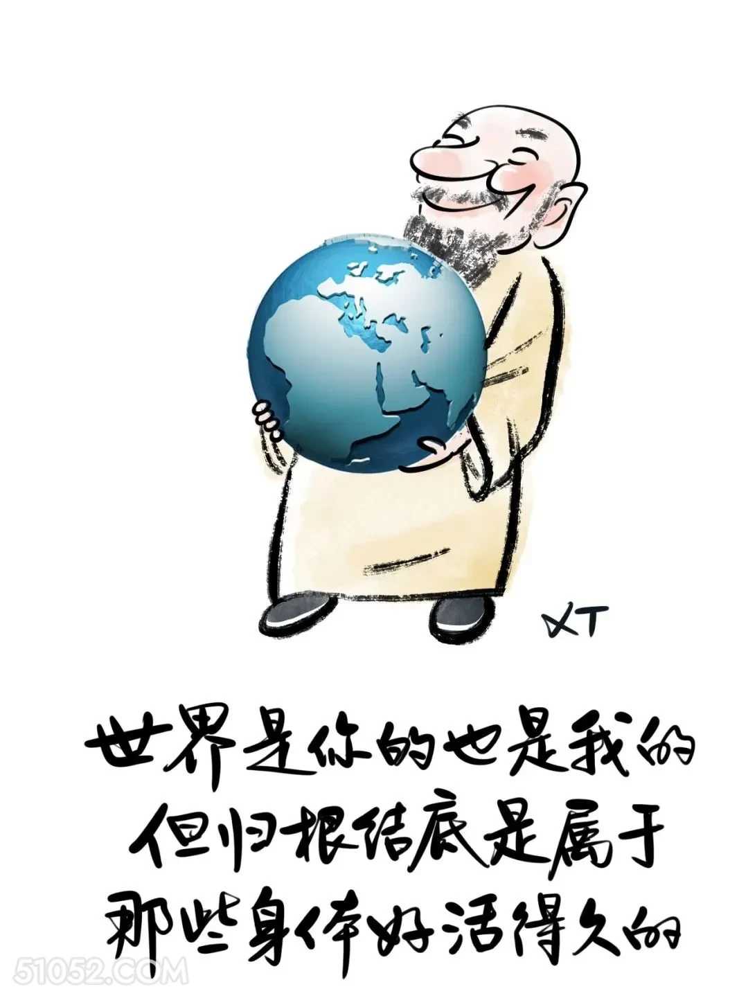世界终究属于活得久的 小漫画 笑死了 搞笑文案
