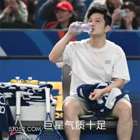 樊振东 网球首秀 嘉宾表演赛 跨界网球双打 陈奕迅 ANTA ICONI 2 巨星气质十足