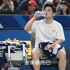 樊振东 网球首秀 嘉宾表演赛 跨界网球双打 陈奕迅 ANTA ICONI 2 表演赛而已