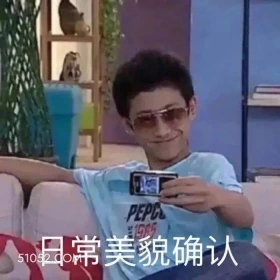 家有儿女 影视剧 搞笑表情 刘星 夏雪 