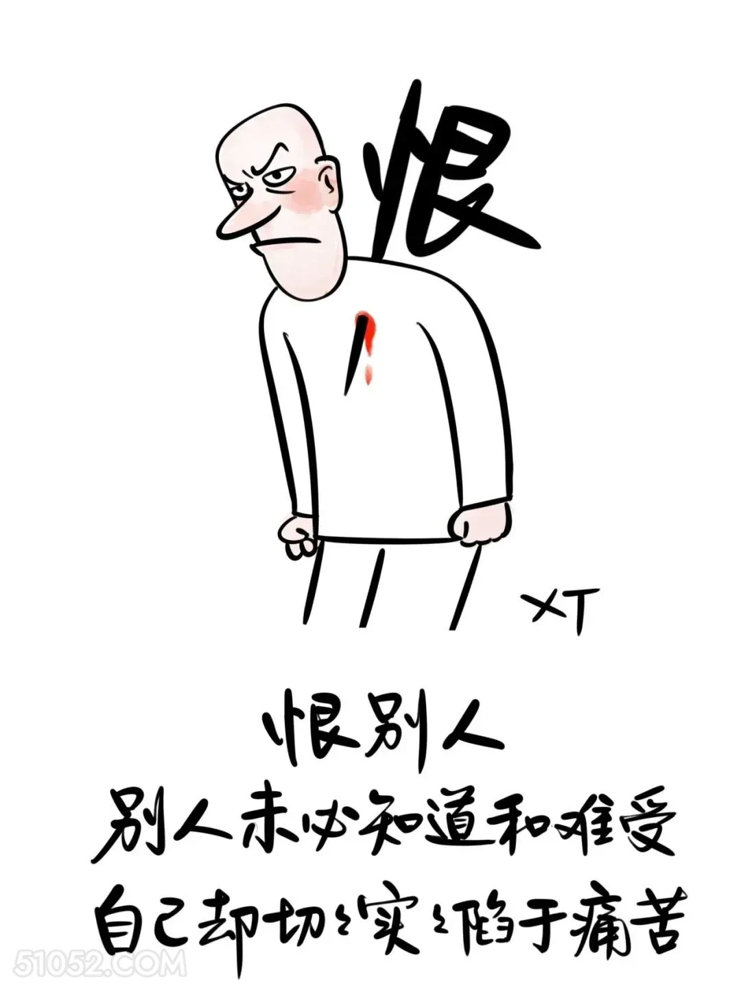 恨别人别人未必知道，自己却陷入痛苦 漫画 风骚 现实 精辟 文案