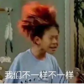 家有儿女 影视剧 搞笑表情 刘星 夏雪 