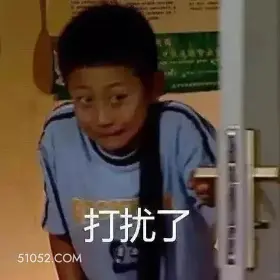 家有儿女 影视剧 搞笑表情 刘星 夏雪 