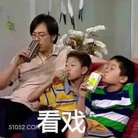 家有儿女 影视剧 搞笑表情 刘星 夏雪 
