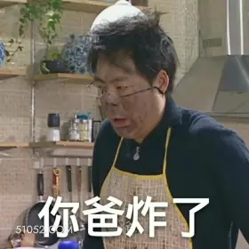 家有儿女 影视剧 搞笑表情 刘星 夏雪 
