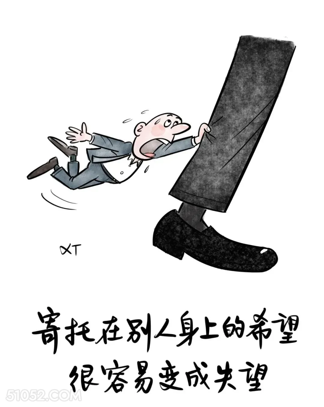 寄托于别人身上的希望很容易变成失望 漫画 风骚 现实 精辟 文案