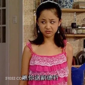 家有儿女 影视剧 搞笑表情 刘星 夏雪 